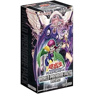 コナミデジタルエンタテインメント 遊戯王OCGデュエルモンスターズ WORLD PREMIERE PACK 2020 B…