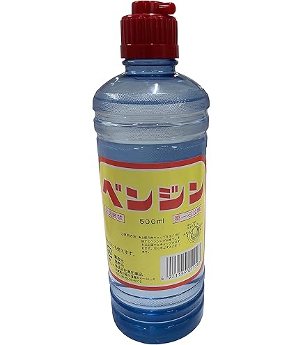 Amazon | ハクキンカイロ指定 NT カイロ用ベンジン500mL 燃料 低温