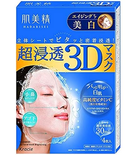 Amazon.co.jp: （ウテナ）プレミアムプレサ 大人の肌を柔らげる贅沢