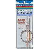 第一精工 中通シダブルワイヤー