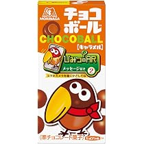 Amazon | 森永製菓 チョコボール 28g×20箱 | morinaga | チョコレート 通販