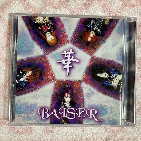 Amazon.co.jp: 華: ミュージック