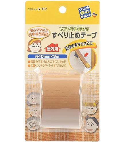 Amazon.co.jp: 介援隊 介援隊 手すり用ノンスリップテープ 2.5cm×2m 赤