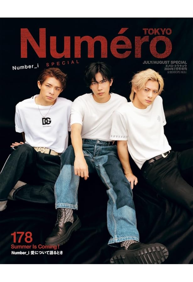 岸優太　anan ポスター 岸優太 anan ポスター anan 2023.8.30 No.2361 岸優太 Gメン の通販 by