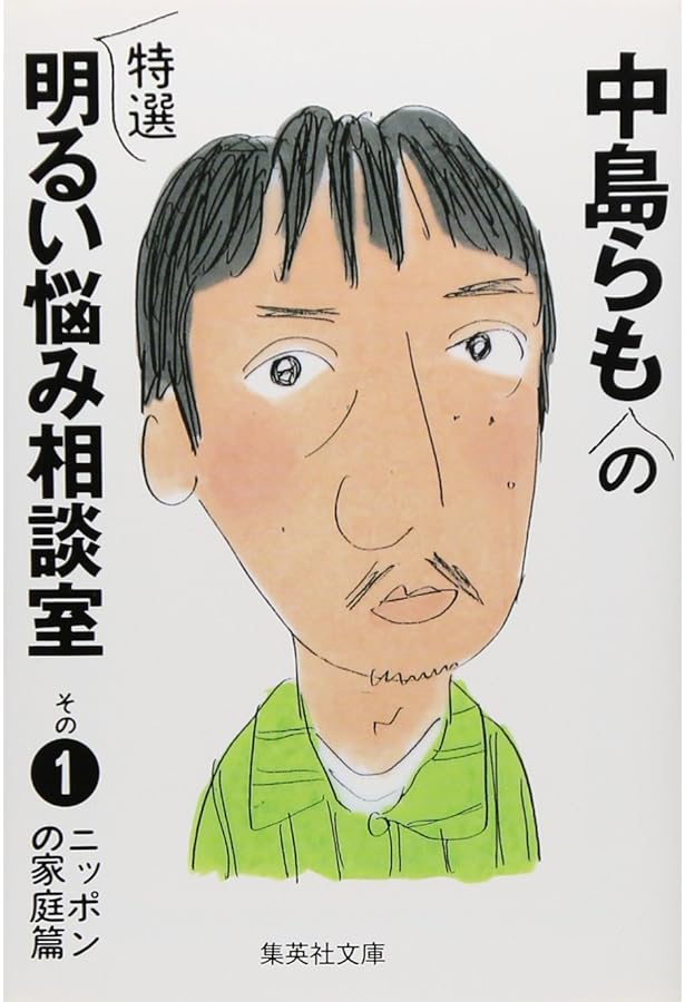 中島らも 文庫本52冊セット 中島らも 文庫本52冊セット 中島らも 文庫本52冊セット