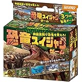 Amazon 恐竜 古生物カードゲーム パレオン カードゲーム トランプ おもちゃ