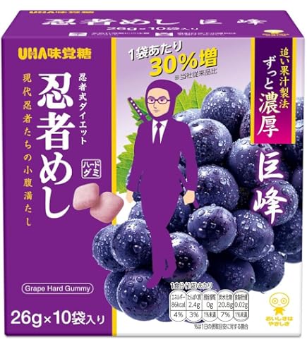 Amazon.co.jp: 味覚糖 忍者めし 巨峰味 20G : 食品・飲料・お酒