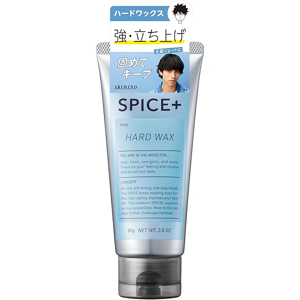 新品 LELLD HAIR WAX 7 ノンシリコン ヘアワックス ハード　4個 LELLD WAX ハード7 90g | G SELECT ガモウの理美容用品通販サイト