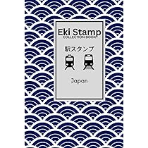 Eki Stamp JR Passport Best Stampu Collection Book (Non