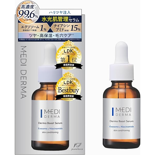 美容液 Aya Amazon.co.jp: 3W8L エナジーアクティブセラム EX 50ml しっとり