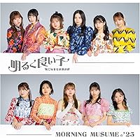 ★送無！日本 夏(Amazon.co.jp 独占限定盤) KLC0000090004_SHOP_jpg.jpg