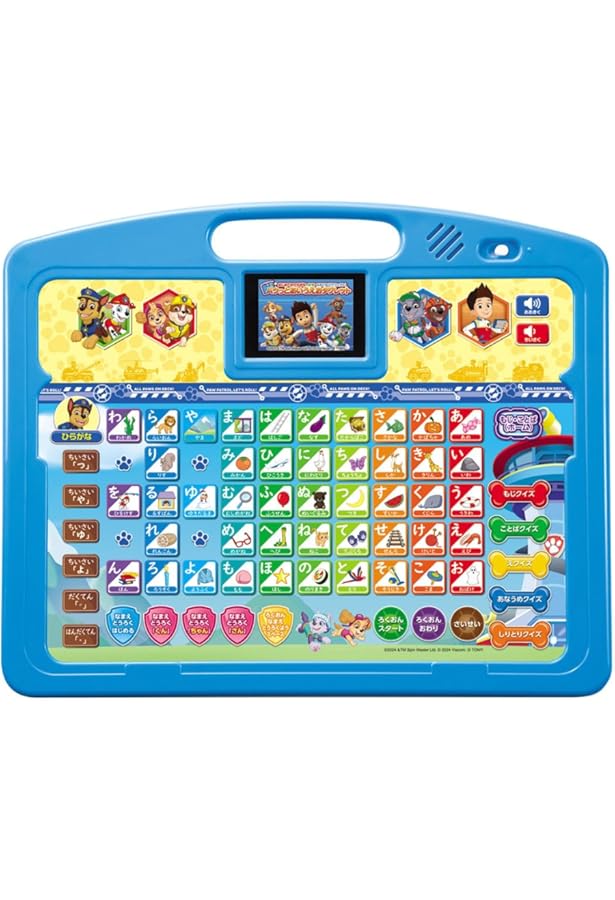 あいうえおさん専用 Amazon.co.jp: 改訂版 あいうえお・ABC でんしゃタブレット