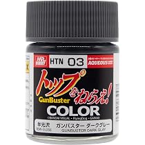 戦前 ガラス瓶 まとめて 9点 キンカン クレオソート丸 染料 Amazon | GSIクレオス 水性ホビーカラー トップをねらえ！ ガンバ