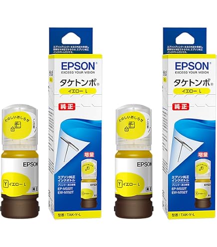 エプソン純正インクボトル TAK-C-L シアン45ml