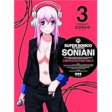 (初回限定版) そにアニ (3) [Blu-ray]