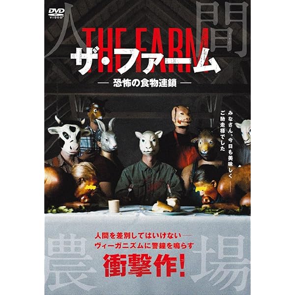 ブラッド・インフェルノ [DVD] mxn26g8 Amazon.co.jp: ブラッド・インフェルノ [DVD] : アグスティン
