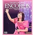 【Amazon.co.jp限定】ENCORE IX ソロデビュー35周年記念&復帰コンサート2021“Hello Again !"(Blu-ray)(メガジャケ付き)
