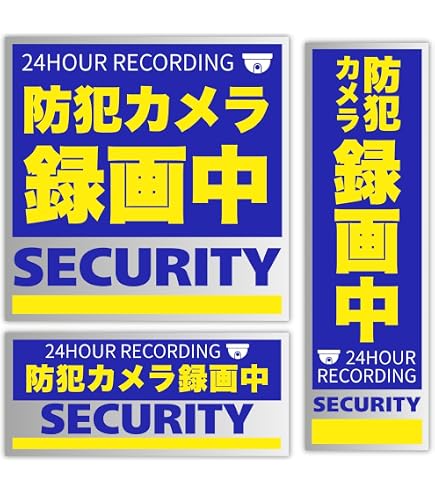 Amazon.co.jp: アメックスセンチュリオン 防犯ステッカー4枚セット