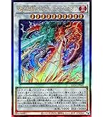 Amazon.co.jp: 遊戯王 RGBT-JP043-UR 《トライデント・ドラギオン