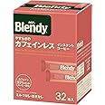 AGF(エージーエフ) ブレンディ スティックブラック やすらぎのカフェインレス 32本 【 スティックコーヒー 】【 水に溶ける 】