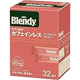 AGF(エージーエフ) ブレンディ スティックブラック やすらぎのカフェインレス 32本 【 スティックコーヒー 】【 水に溶ける 】