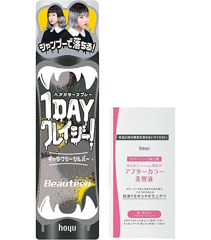 Amazon | ビューティーン 1DAY クレイジー！おまけ付き ブラッディ