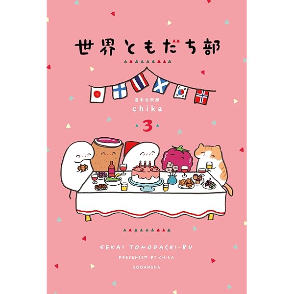 私の部屋のポプリ (河出文庫) 私の部屋のポプリ :熊井 明子 | 河出書房新社