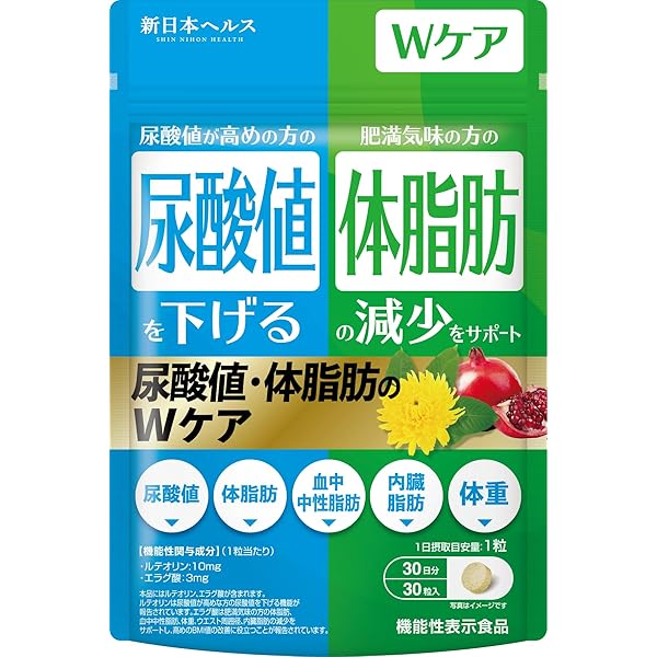 Amazon | 【髙田延彦愛用×医師監修】ロカボワークス 尿酸と脂肪