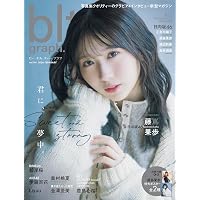 日経エンタテインメント! 乃木坂46 Special 2026【クリアファイル付き