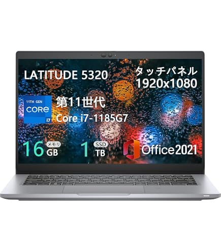 Amazon.co.jp: 【整備済み品】ノートパソコン Latitude 5320 Core i7