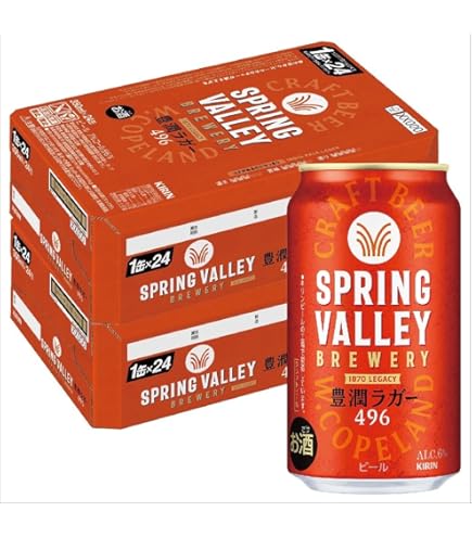 Amazon.co.jp: キリン クラフトビール SPRING VALLEY スプリングバレー