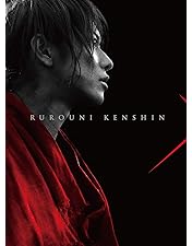 Amazon.co.jp: るろうに剣心 最終章 The Beginning 豪華版 (初回生産