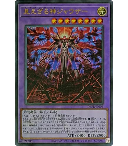 Amazon.co.jp: 遊戯王カード INFO-JP067 BBS （ノーマル