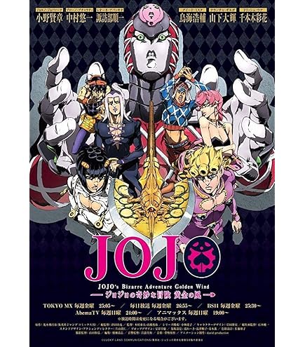 Araki Hiryo 彦原 Exhibition Jojo Exhibition B2 posters Part 6