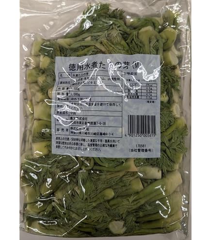 Amazon.co.jp: 北海道産 朝採り タラの芽 15個 たらの芽 : 食品・飲料