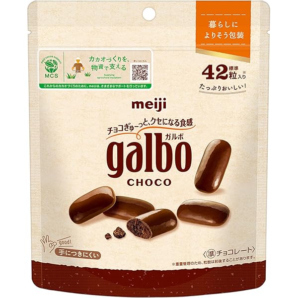 Amazon | 明治 ミルクチョコレートミニキューブ 250g | 明治