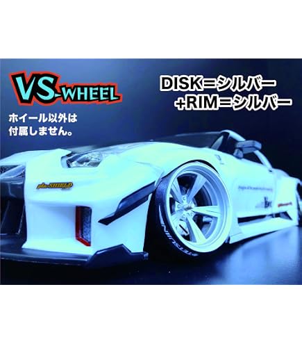 Amazon | VS-8139 ラジコン ドリフト 4個入り 最高真円度 ホイール 1