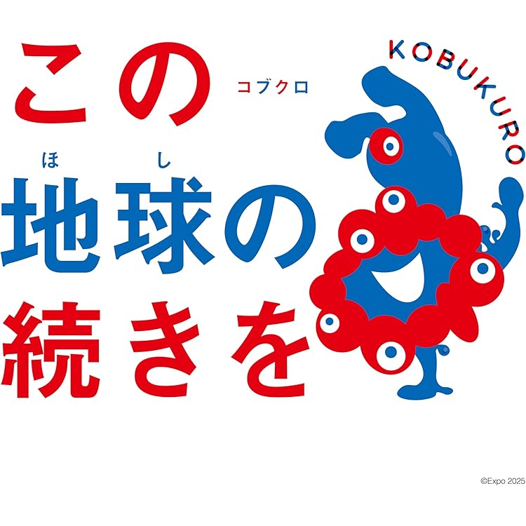 #コブクロ #ALLCOVERSBEST #初回限定盤 ALBUM｜KOBUKURO.com