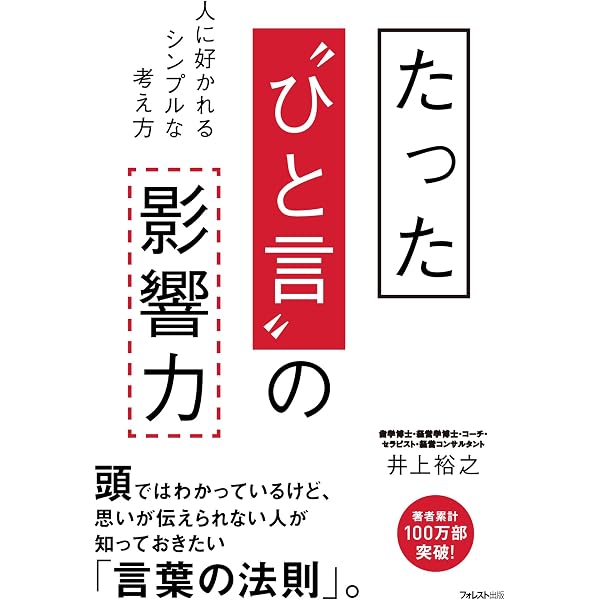 Amazon.co.jp: 心。 eBook : 稲盛 和夫: 本