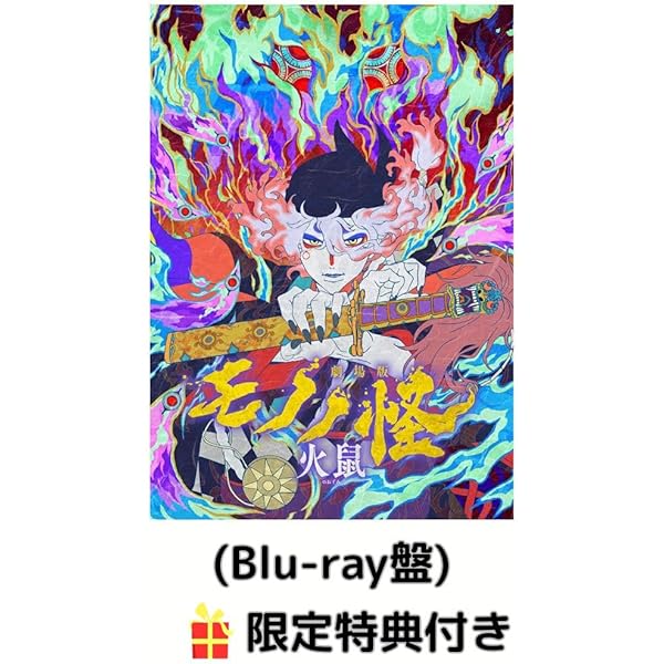 (未使用･未開封品)よ~いドン!Presents 矢野・兵動の懐かしいモノ見学2 [DVD] Amazon.co.jp: よ~いドン!Presents 矢野・兵動の懐かしいモノ