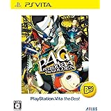 ペルソナ4 ザ・ゴールデン PlayStation (R) Vita the Best - PS Vita