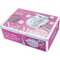 Amazon | ビューティーネイラー ネイルマスター DRILL-1