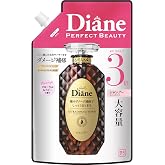 Diane(ダイアン) 【大容量】シャンプー [ダメージ補修] フローラル&ベリーの香り ダイアンDX エクストラダメージリペア 詰め替え 1000ml
