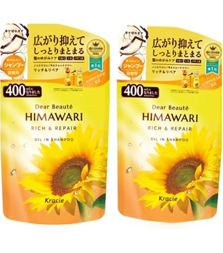 Amazon | ディアボーテ 【ランタンナイトの香り】 オイルイン