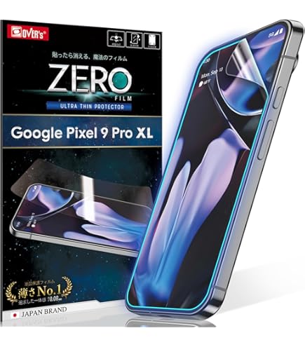 Pixel 9 Pro XL 128GB Obsidian ガラスフィルム付 Pixel 9 Pro 128GB Obsidian | Cellcom