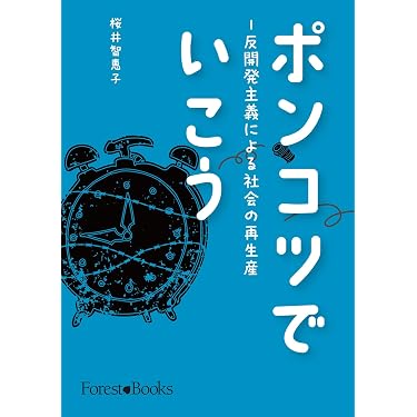 Amazon.co.jp 売れ筋ランキング: undefined の中で最も人気のある商品です