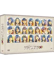 Amazon.co.jp: 残酷な観客達 初回限定スペシャル版 DVD-BOX : 欅