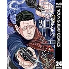 ゴールデンカムイ 23 ヤングジャンプコミックスdigital 野田サトル 青年マンガ Kindleストア Amazon