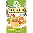森永お食事パンケーキレシピ100 (ミニCookシリーズ)