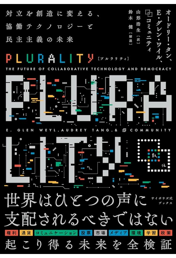 Amazon.co.jp: ハッカーズ : スティーブン・レビー, 信子, 松田, 古橋